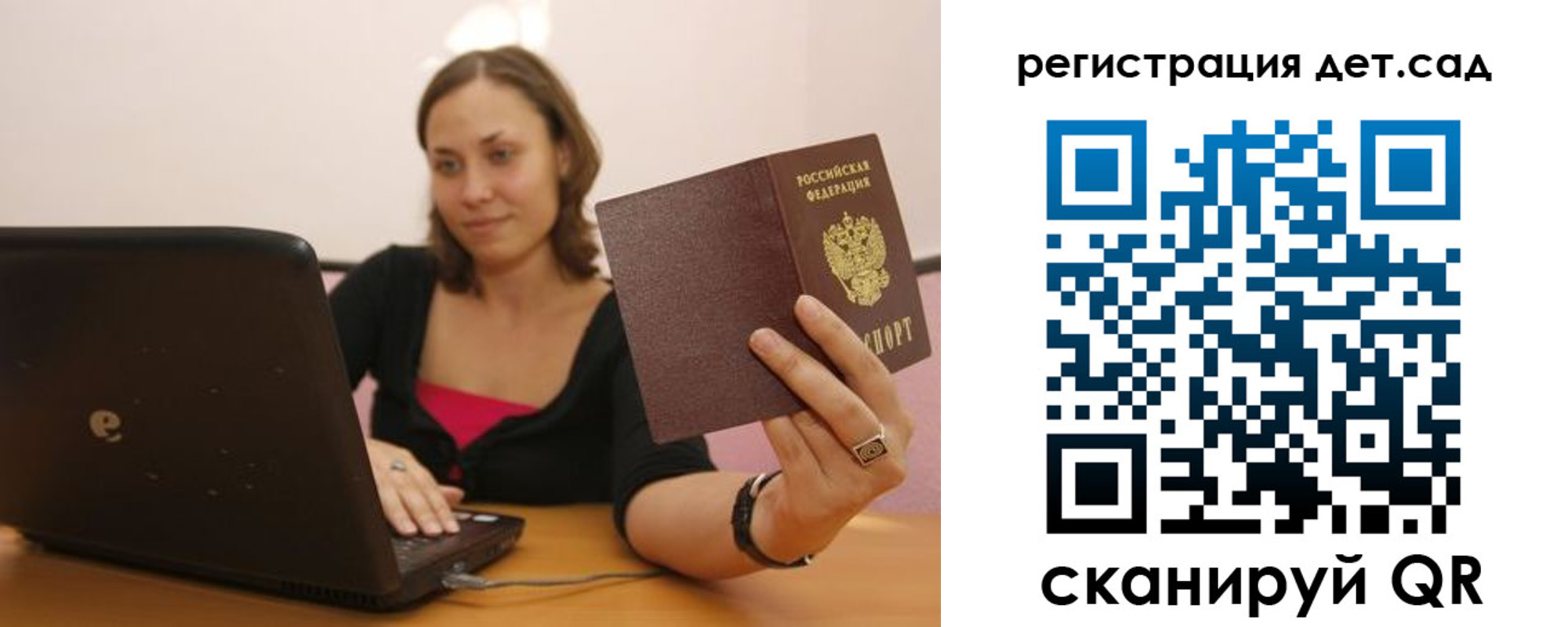 прописка для кредита в Окуловке