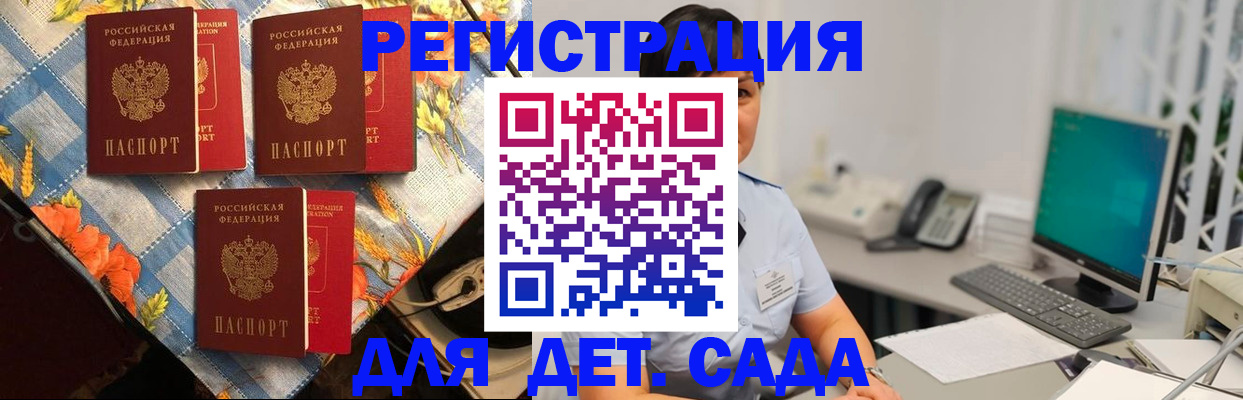 прописка от собственника в Окуловке