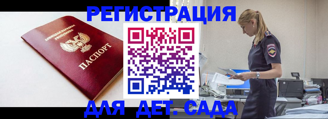 временная регистрация в Окуловке