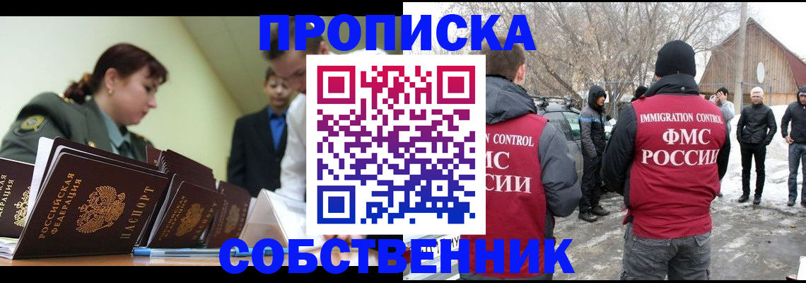 регистрация в Окуловке